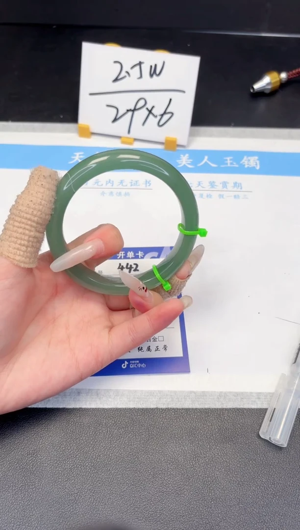【闪购商品】石英质玉手镯未镶嵌442-62.5