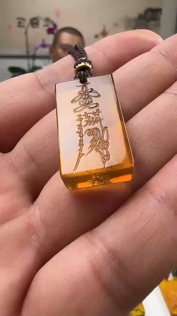 未镶嵌吊坠(不含链)琥珀符文方牌吊坠马元帅