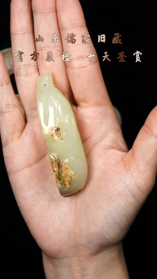 颈饰未镶嵌和田玉大**士握猪