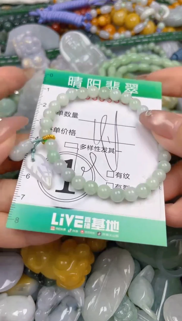 颈饰未镶嵌翡翠闪购0003606