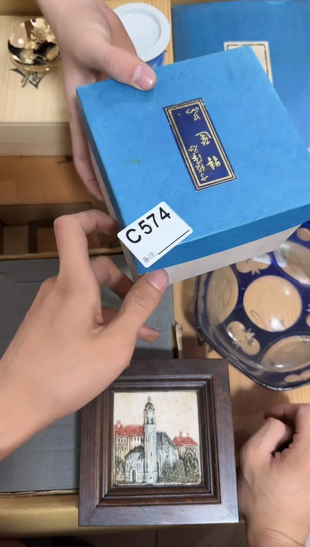 瓷片574单品单价 谨慎参拍