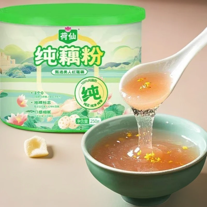 荷仙纯藕粉无糖无添加250g*1罐【保质期到2026/5/25】