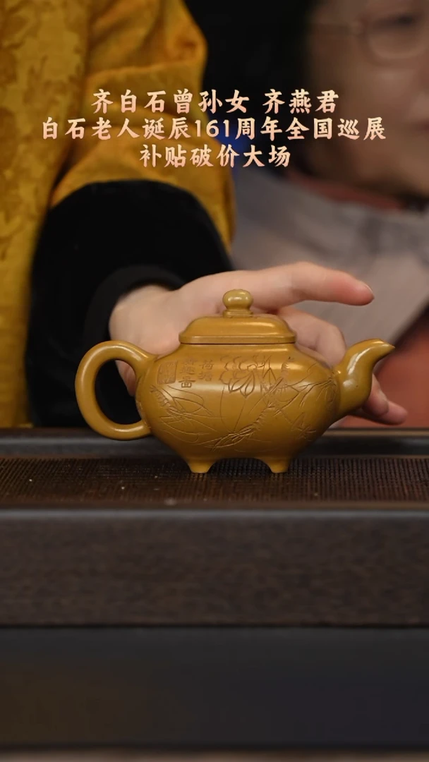 茶壶紫砂宜兴紫砂壶qyj052