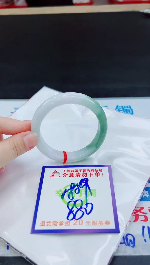 未镶嵌手镯翡翠天然缅甸翡翠A货！A货！A货！A货！A货！