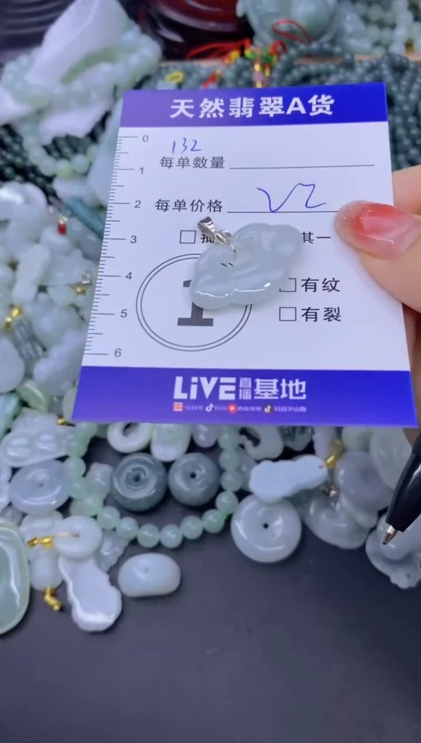 颈饰未镶嵌翡翠天然翡翠A货批量多样性发一件