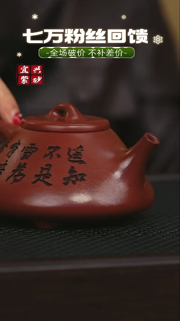 茶壶紫砂宜兴原矿 手工 紫砂壶