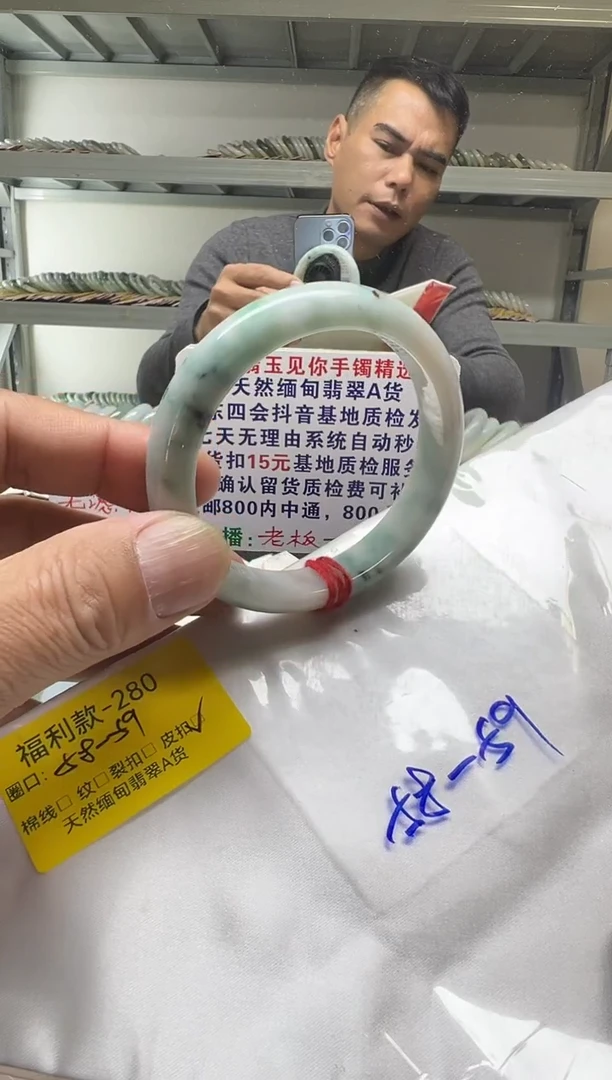 未镶嵌手镯翡翠58+/0000000000