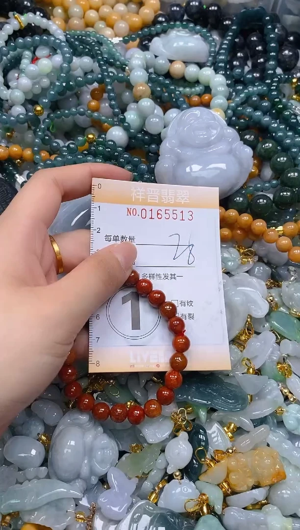 翡翠未镶嵌颈饰闪购0165513多样性发其一