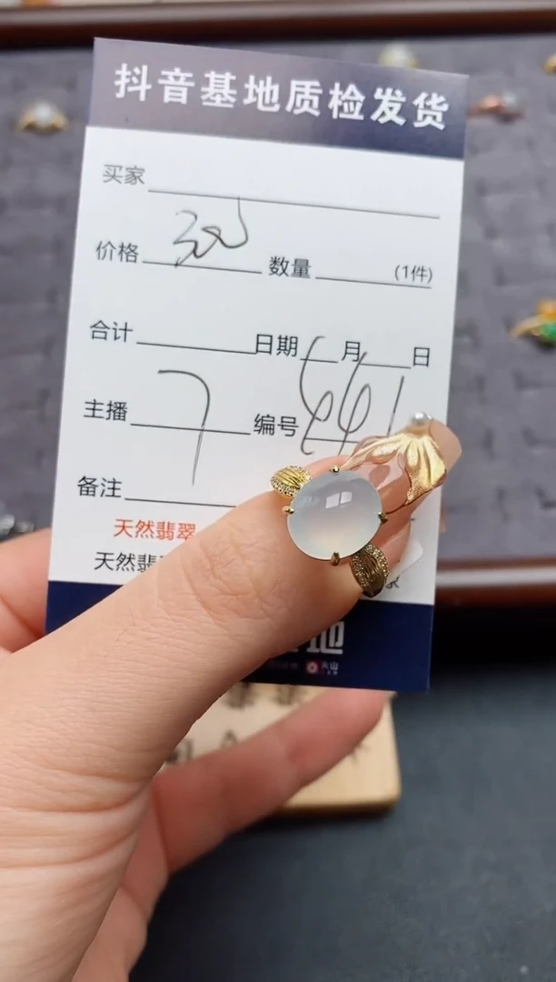 银S925镶嵌戒指翡翠.