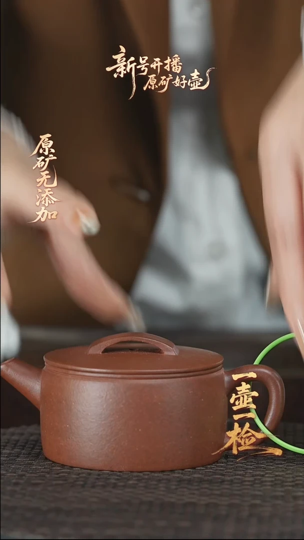 茶壶紫砂紫砂壶汉瓦