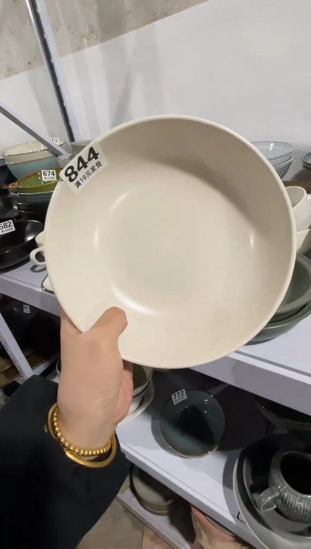 【闪购商品】碗微瑕（1件套）844深盘