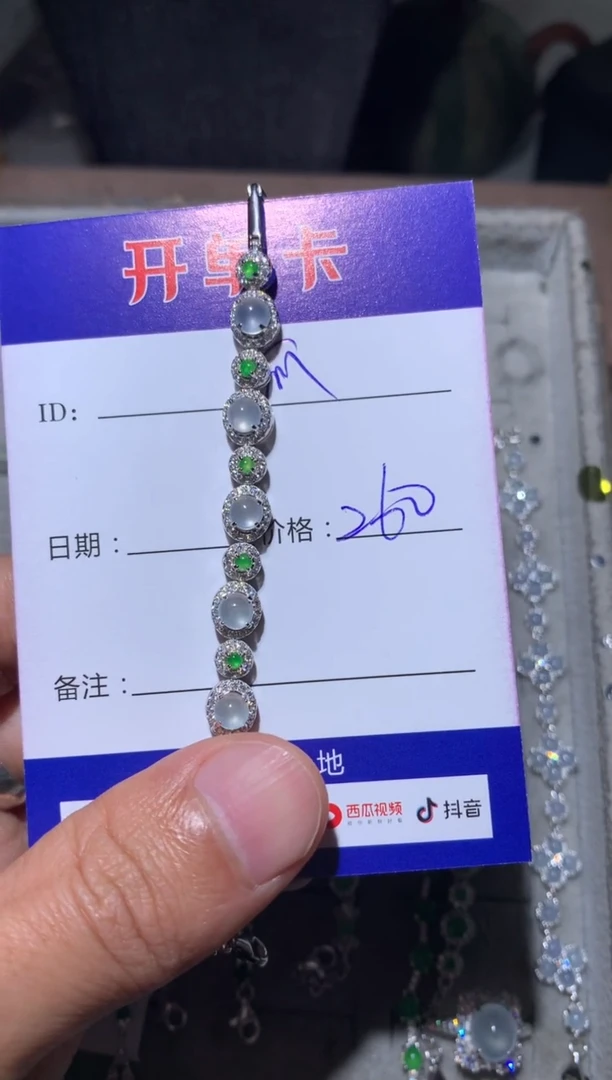 【闪购商品】翡翠手链银S925镶嵌定向 快乐瓜