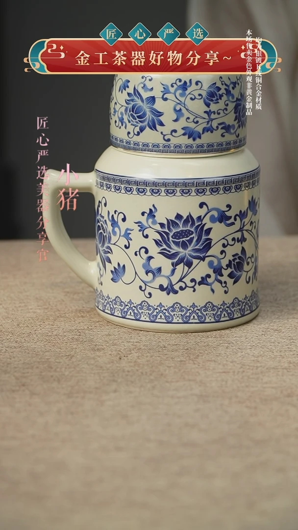 瓷壶