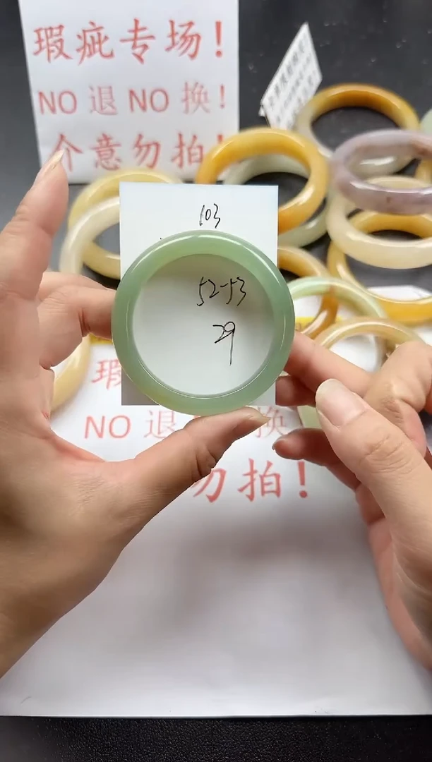 未镶嵌手镯石英质玉103+瑕疵