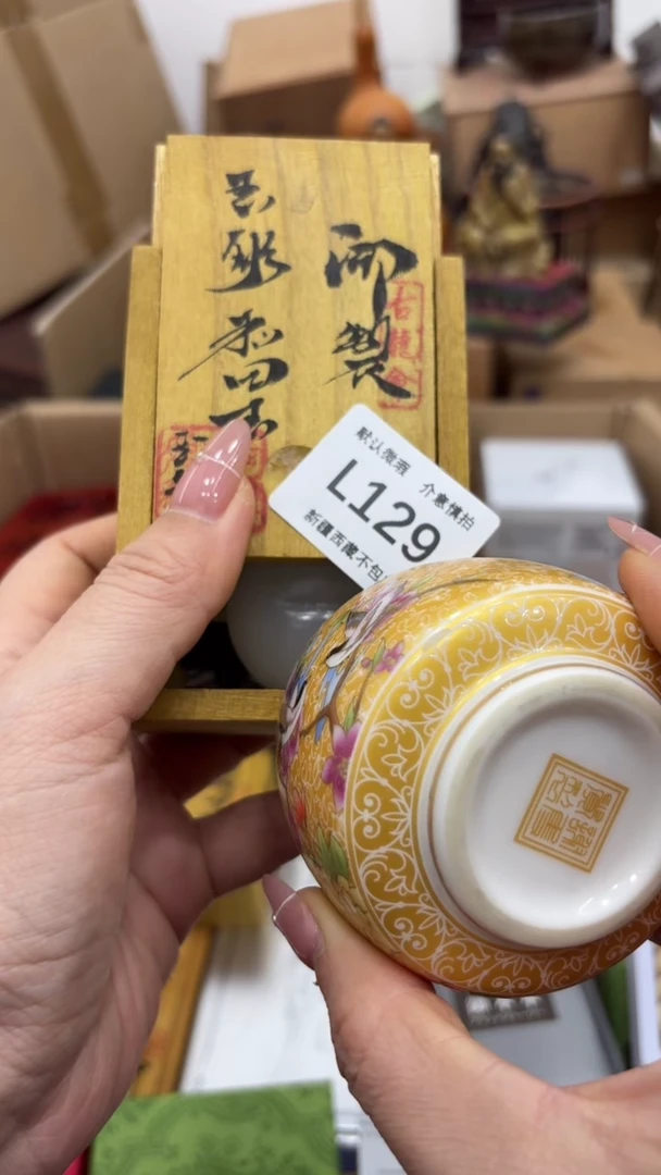 茶盏海*王新疆西藏不包邮129