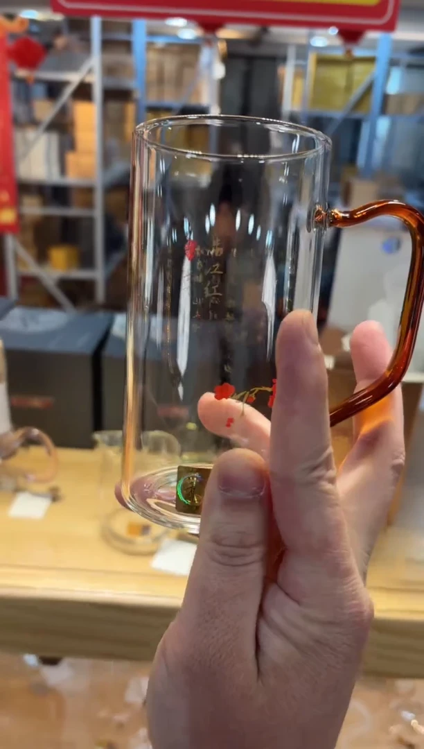 【闪购商品】禾器-清予杯-满江红-琥珀