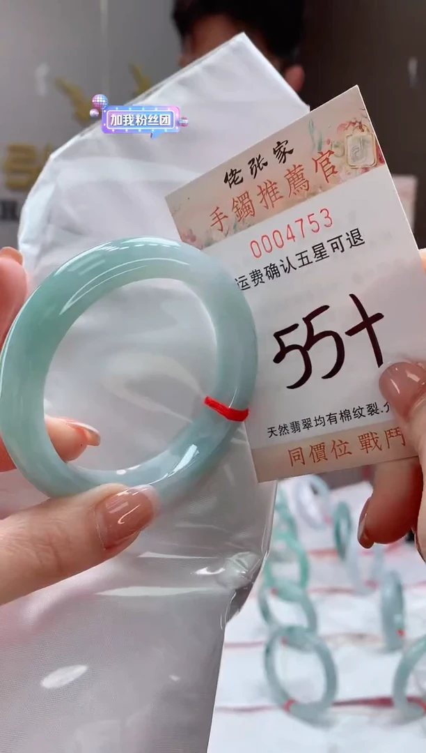 未镶嵌手镯翡翠天然缅甸A货翡翠