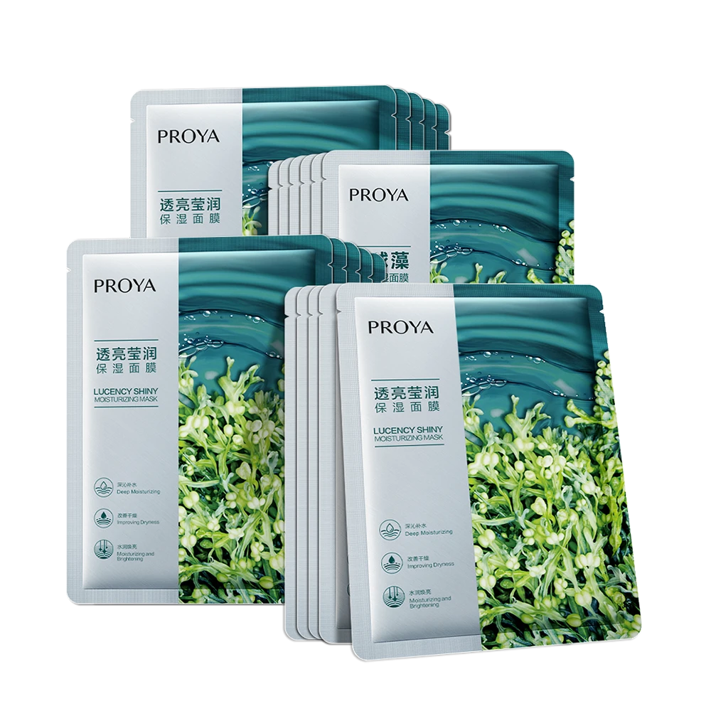 【达播专享】珀莱雅PROYA-【小球藻面膜】透亮莹润保湿面膜-25ml*40片