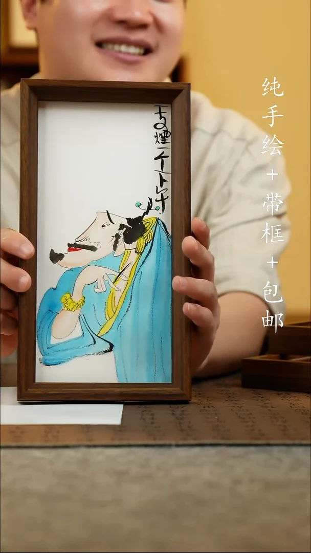 国画15*27.5原创国风国画
