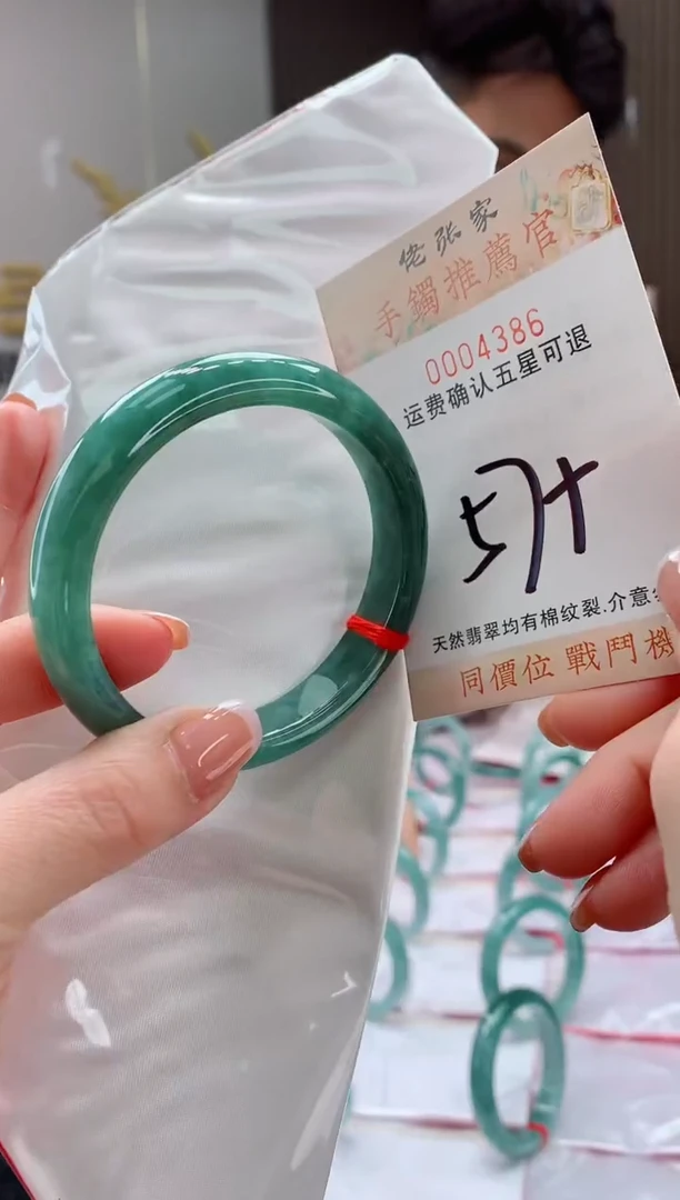 未镶嵌手镯翡翠天然缅甸A货翡翠