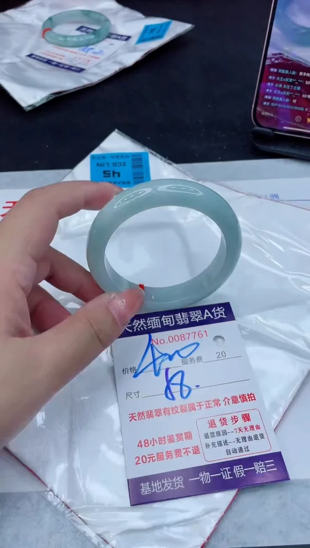 翡翠手镯未镶嵌400.00000