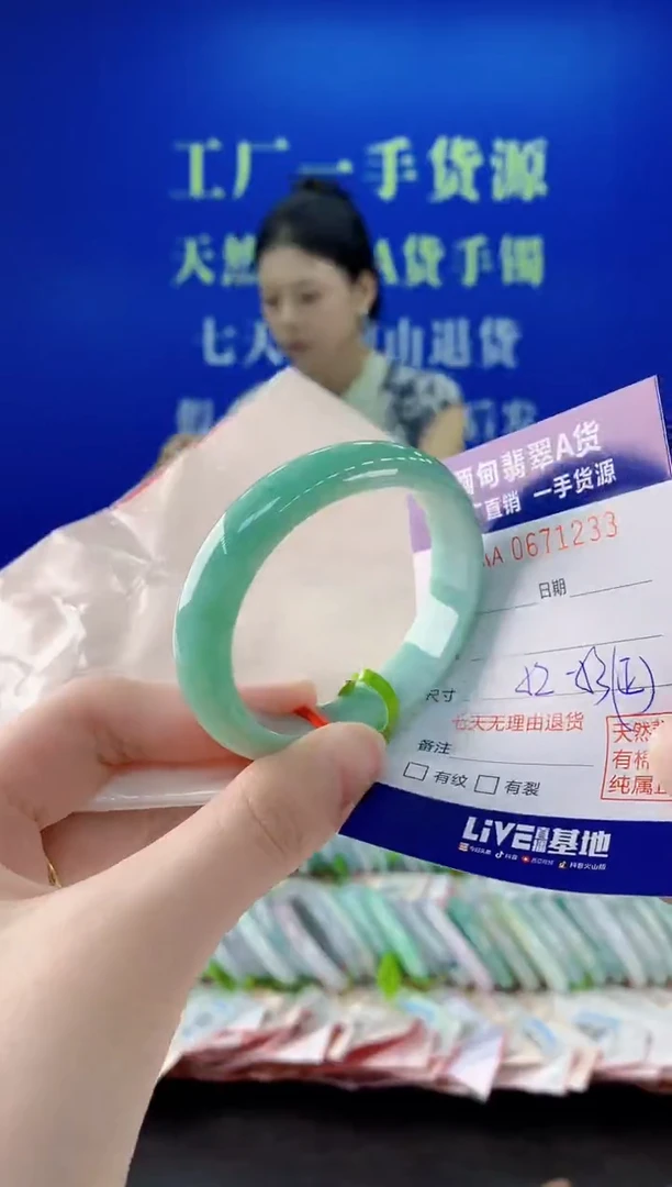 未镶嵌手镯翡翠33