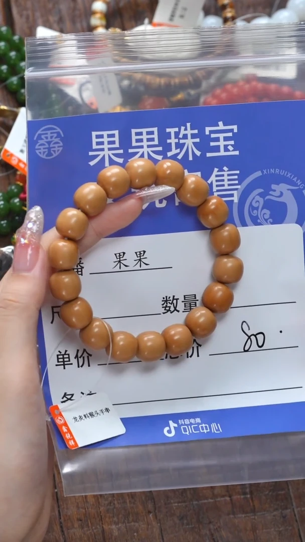 【闪购商品】猴头核桃吊坠核桃