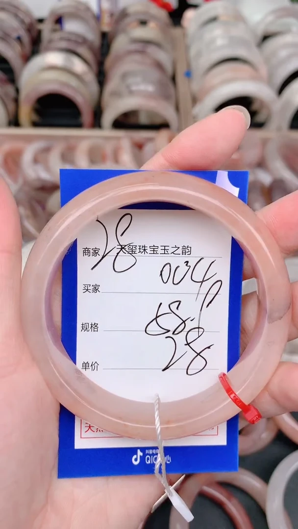 未镶嵌手镯石英质玉004