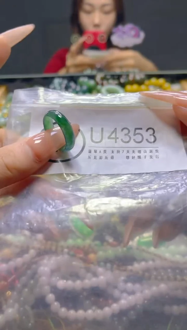 颈饰未镶嵌翡翠17.5MM/U/翡翠A货，一件也是批发价