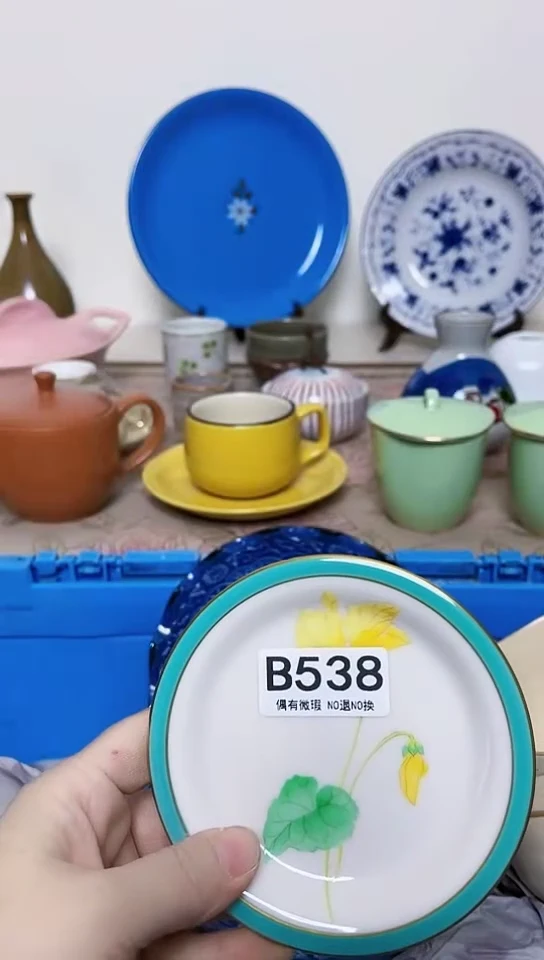 尧*滚全场满18元包邮538