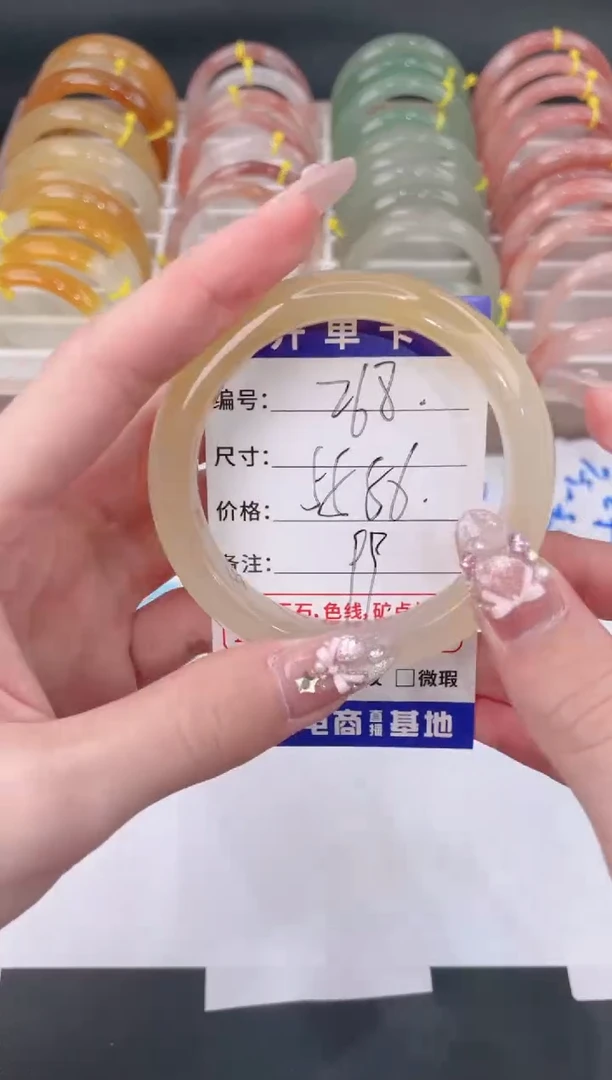 未镶嵌手镯石英质玉268