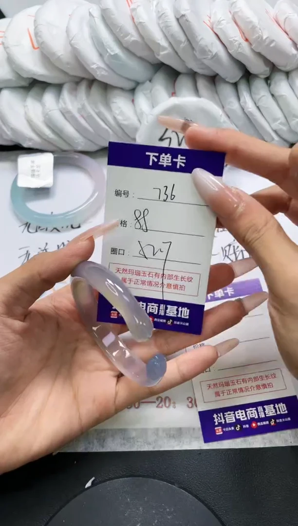 未镶嵌手镯玛瑙/玉髓736
