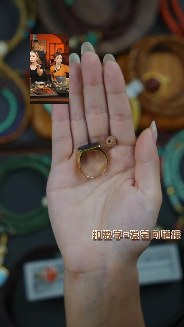 金刚菩提吊坠1**5《闪购专属》