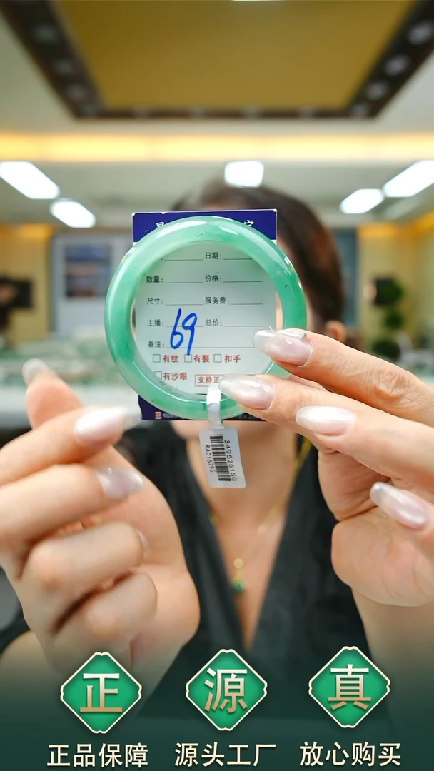 未镶嵌手镯石英质玉56+69