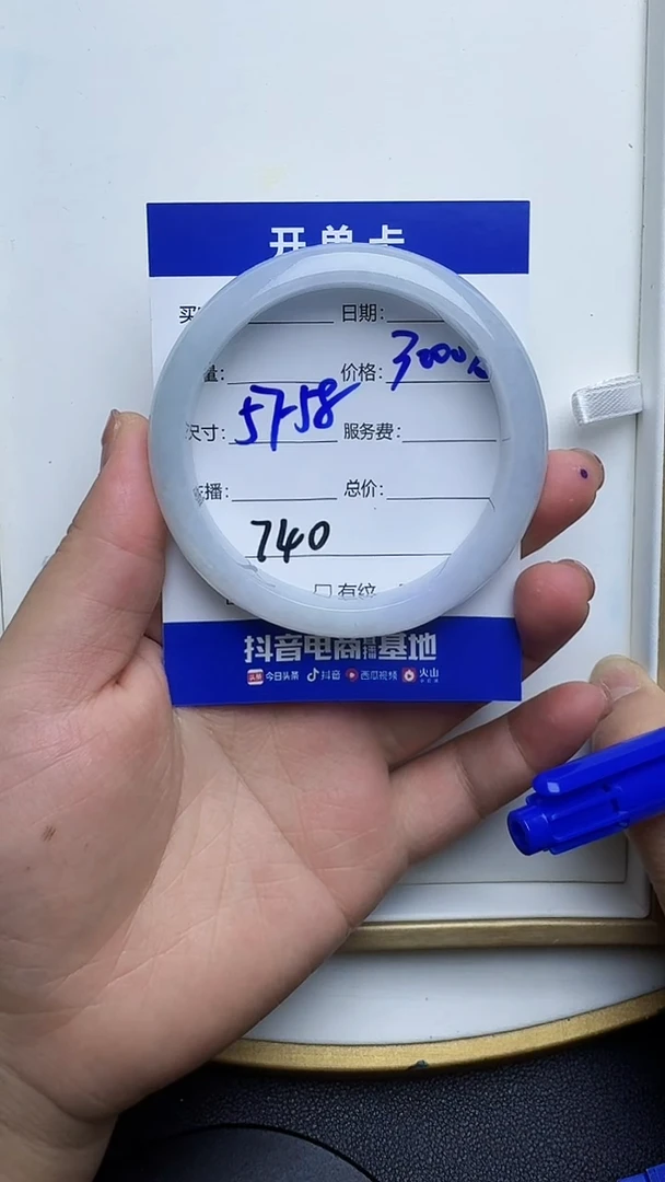 未镶嵌手镯翡翠740翡翠