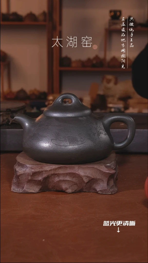 陶瓷秋*鱼太湖窑   741