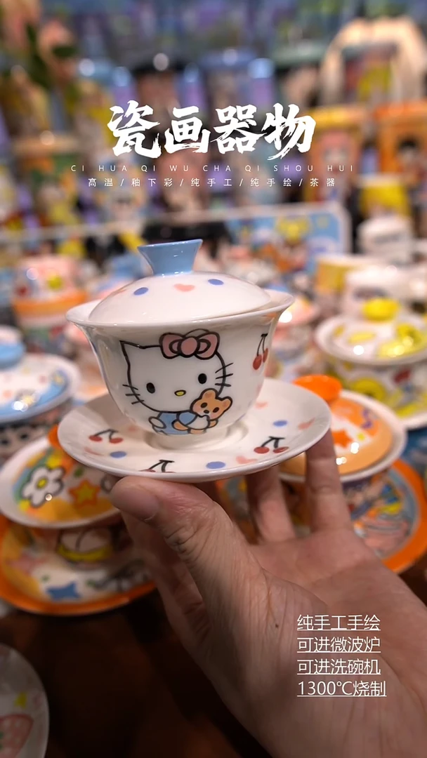 高温釉下彩纯手工手绘陶瓷