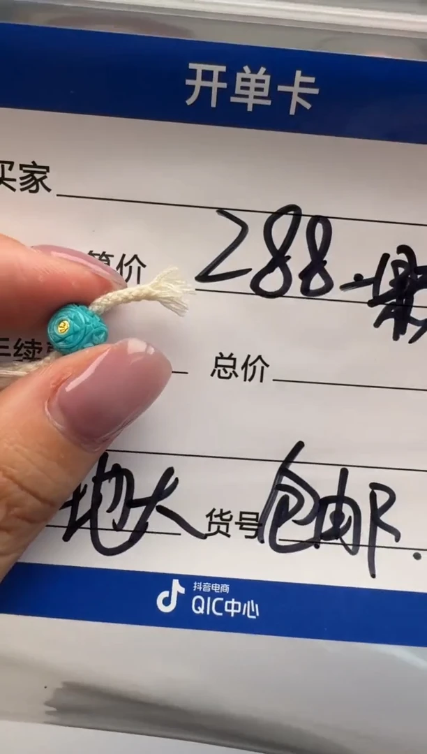 未镶嵌绿松石配饰配饰配饰配饰