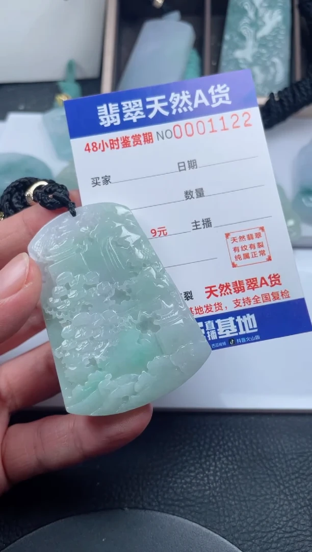 颈饰未镶嵌翡翠