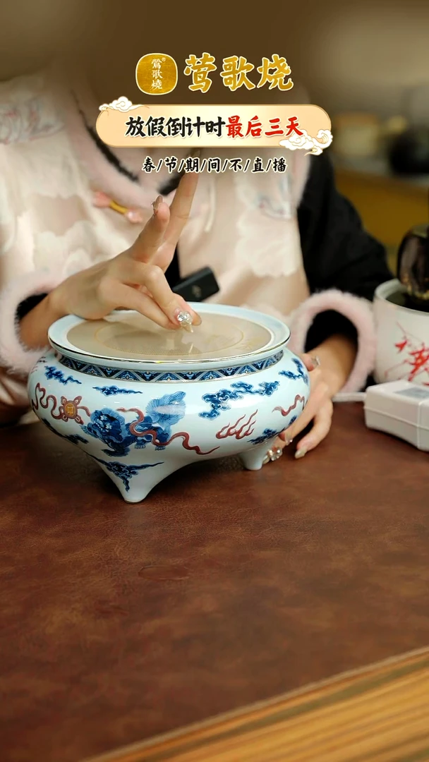 【闪购商品】新款狮子绣球电陶炉单一个