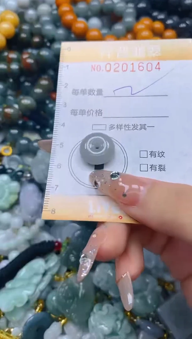 翡翠未镶嵌颈饰闪购0201604多样性发其一