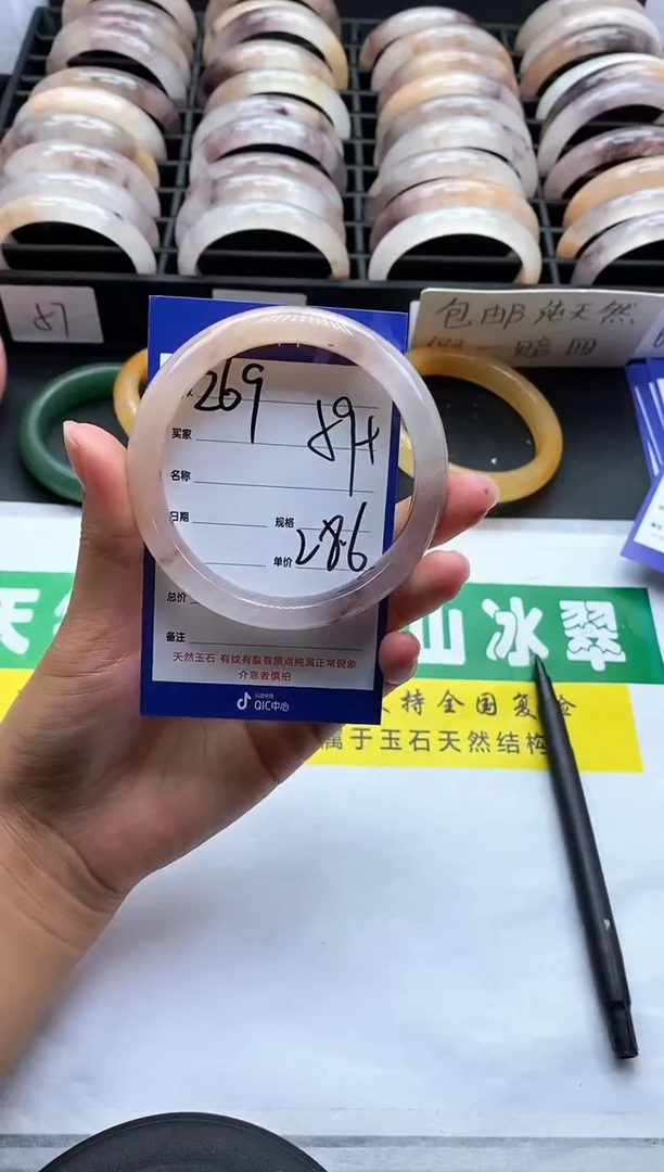 未镶嵌手镯石英质玉（金丝玉）269-59+