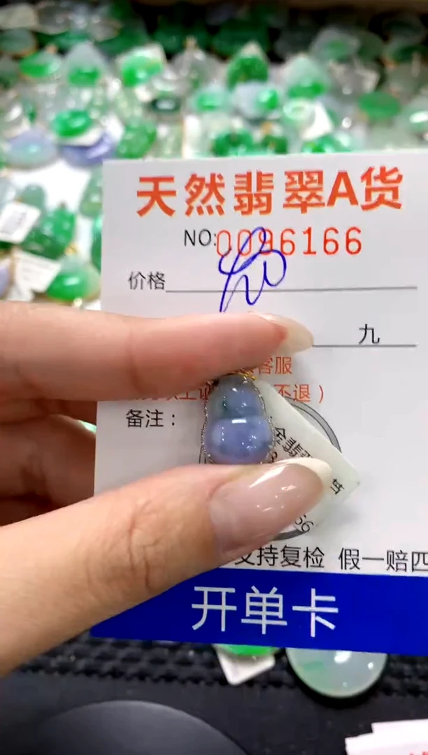 翡翠18K金镶嵌颈饰1111111111111111