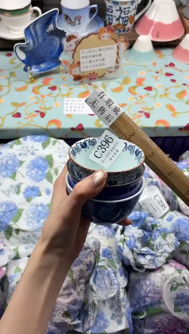 瓷片薄**可                C396