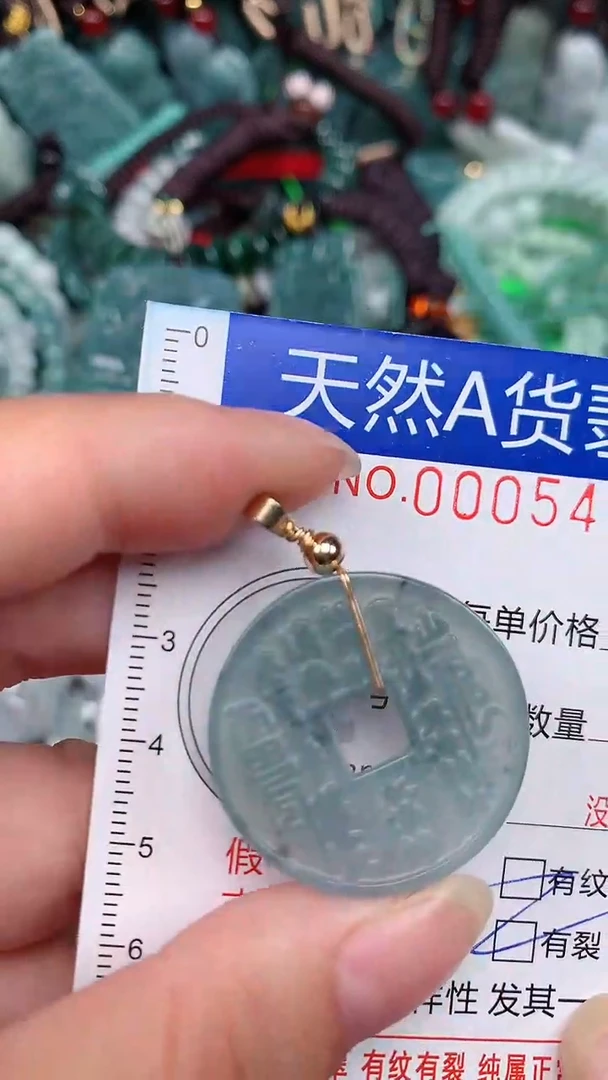 颈饰未镶嵌翡翠...0005454
