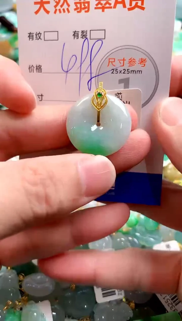 颈饰18K金镶嵌翡翠1004080699