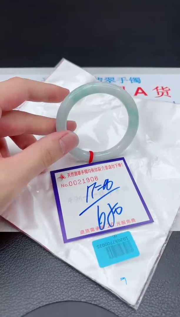 【闪购商品】翡翠手镯未镶嵌111111111111111