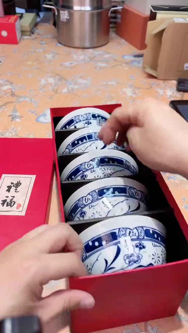 【闪购商品】瓷片B5-001*********