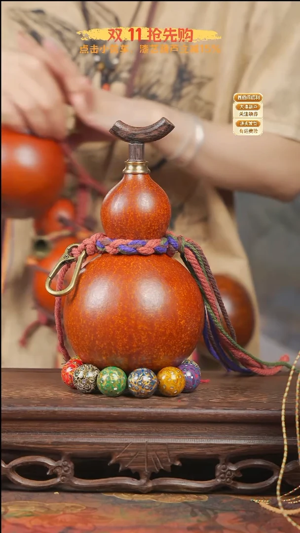 WK013大漆酒葫芦不包手串【宠粉款2】