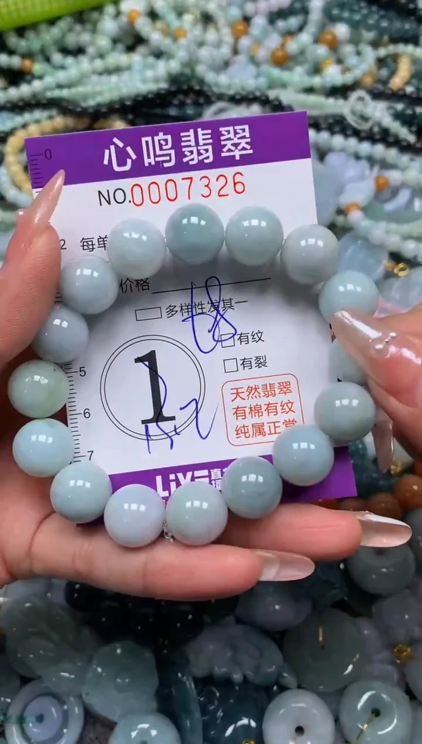 颈饰未镶嵌翡翠闪购007326